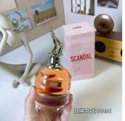 JPG Scandal by Night Edp 80ml Perfume Spray